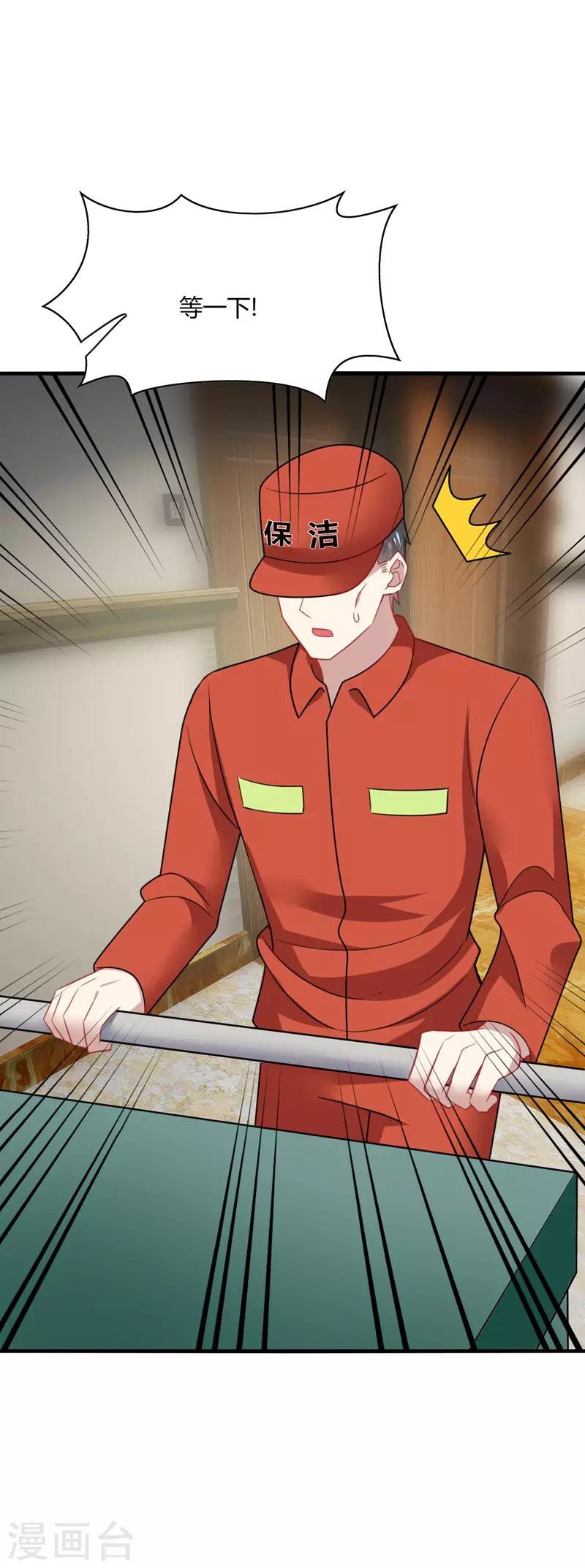 第22话 找死！明目张胆的绑架？-第24话