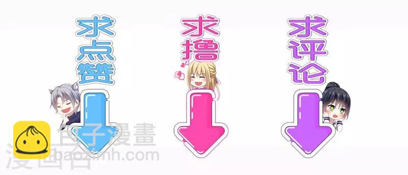 第22话 找死！明目张胆的绑架？-第24话