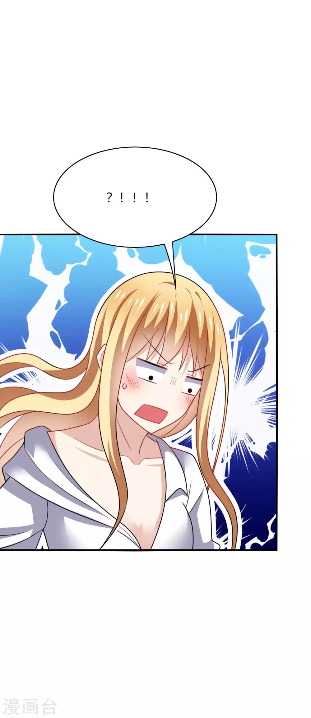 第24话 哎呀！你你你你大色狼！-第26话