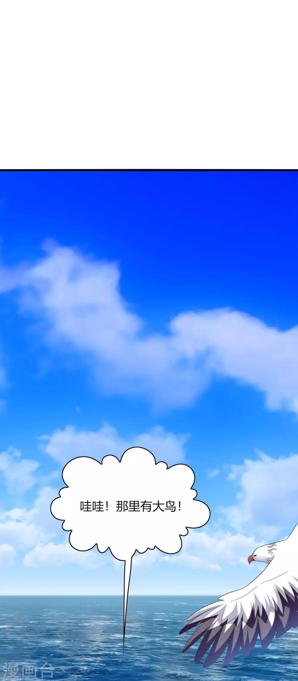 第26话 哈哈！最有创意的整蛊~-第28话