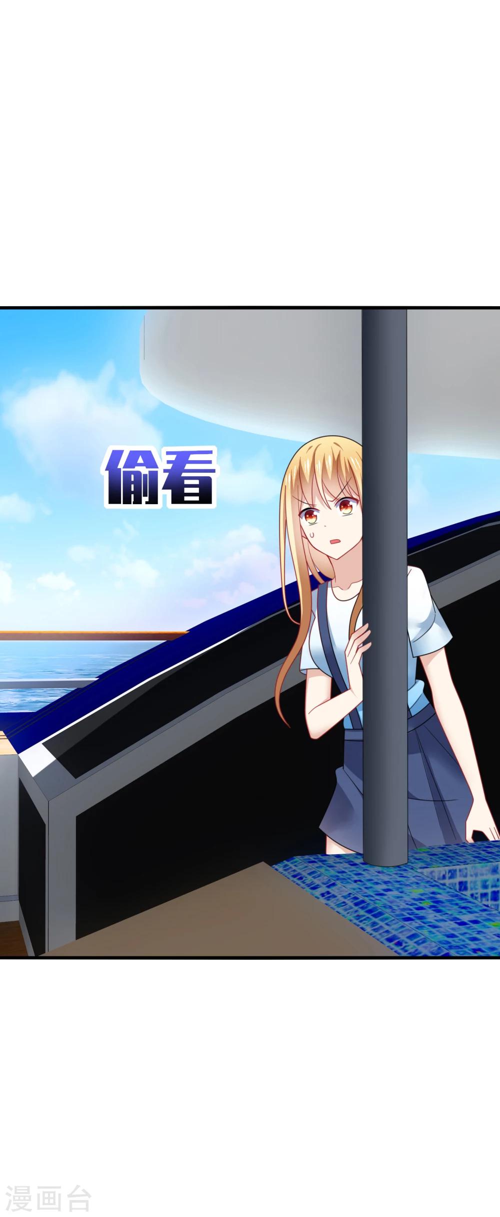 第28话 出海，只想让你记起我！-第30话