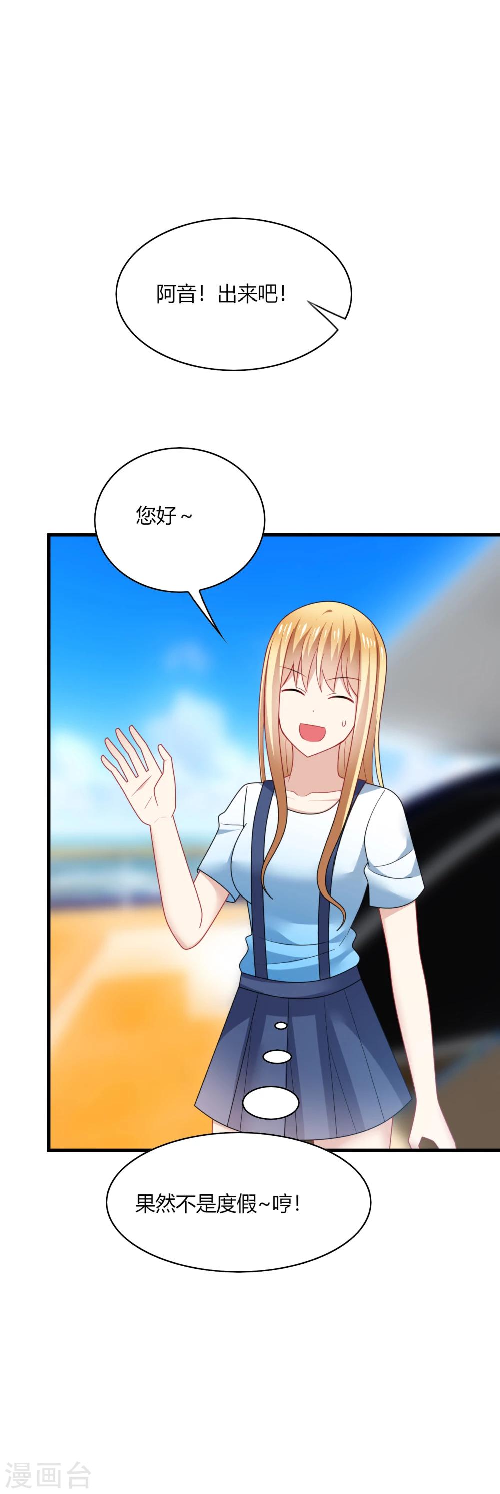 第28话 出海，只想让你记起我！-第30话
