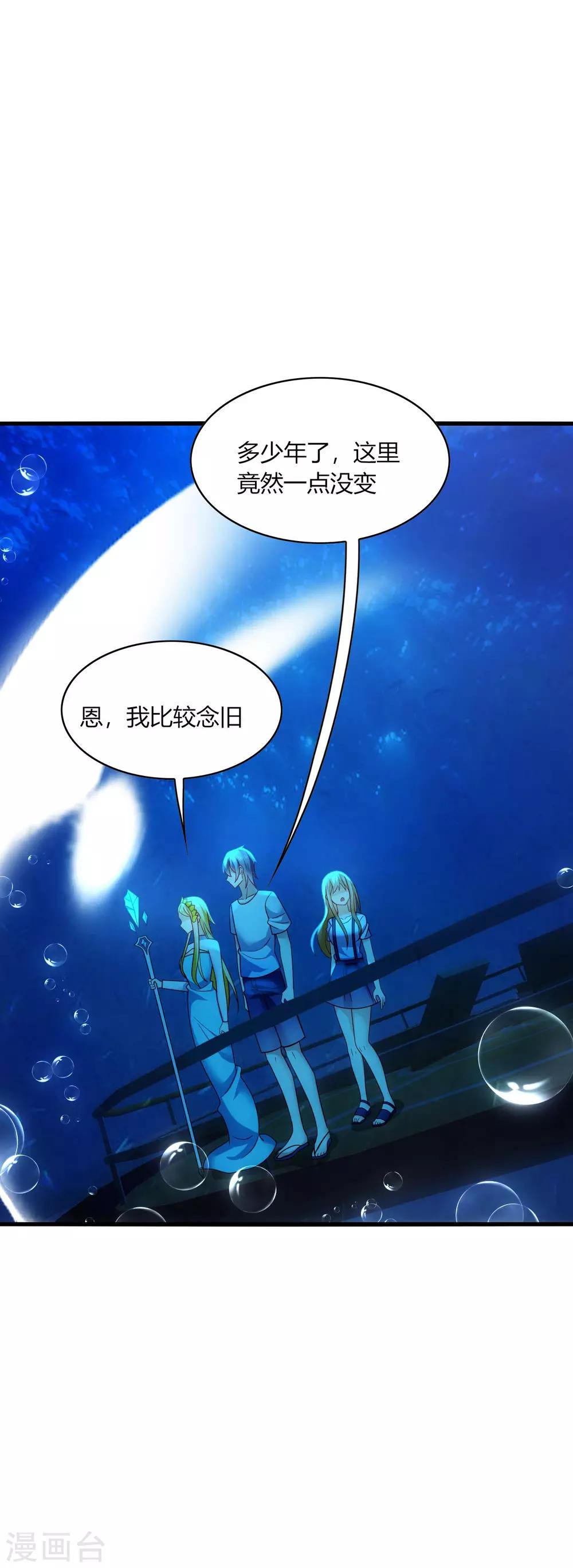第28话 出海，只想让你记起我！-第30话