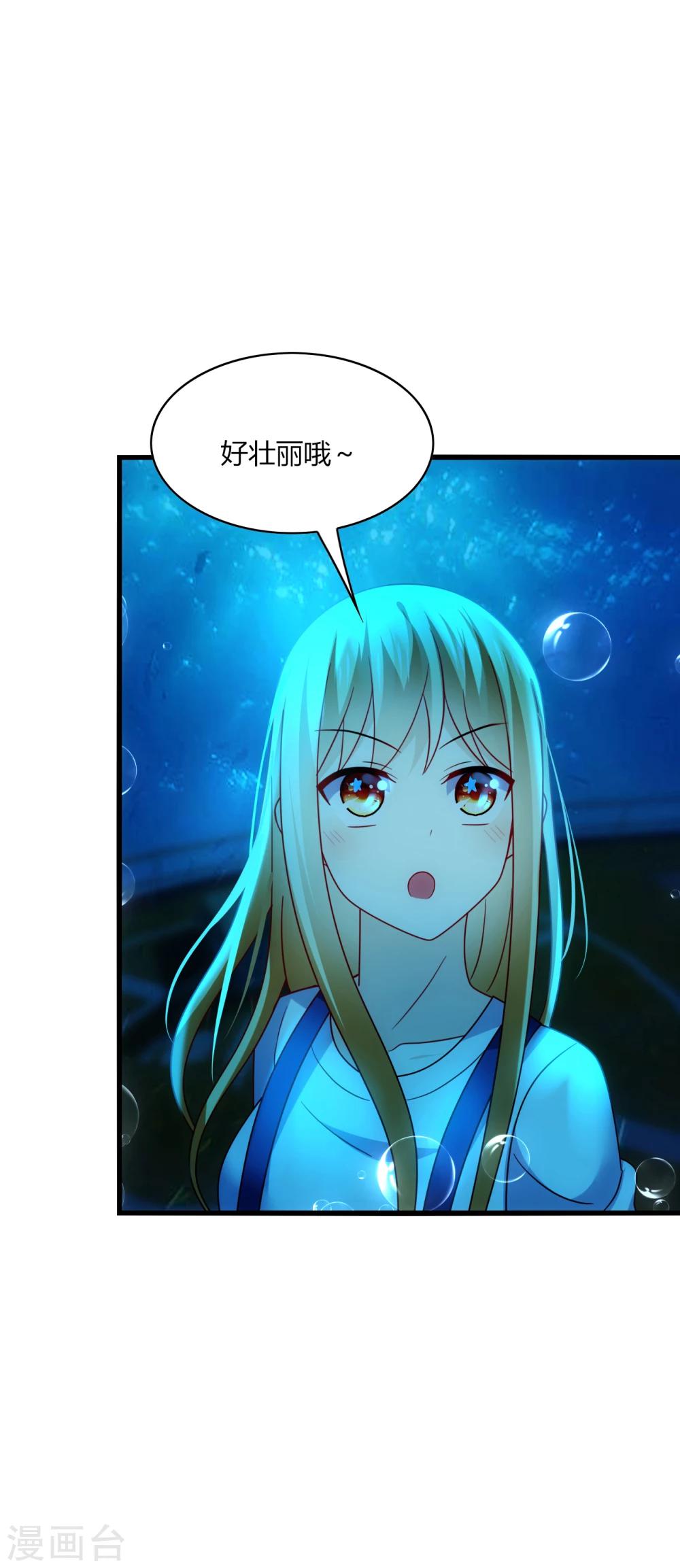 第28话 出海，只想让你记起我！-第30话
