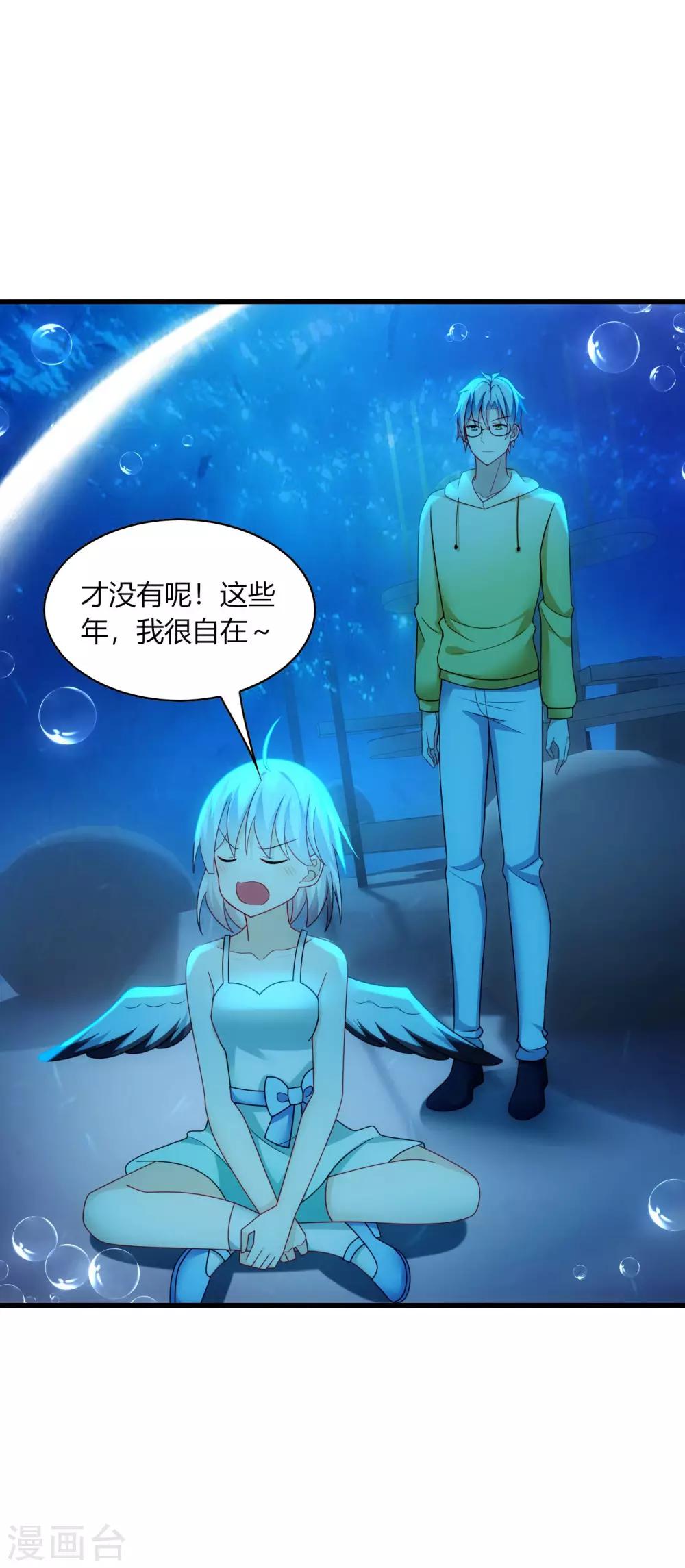 第28话 出海，只想让你记起我！-第30话