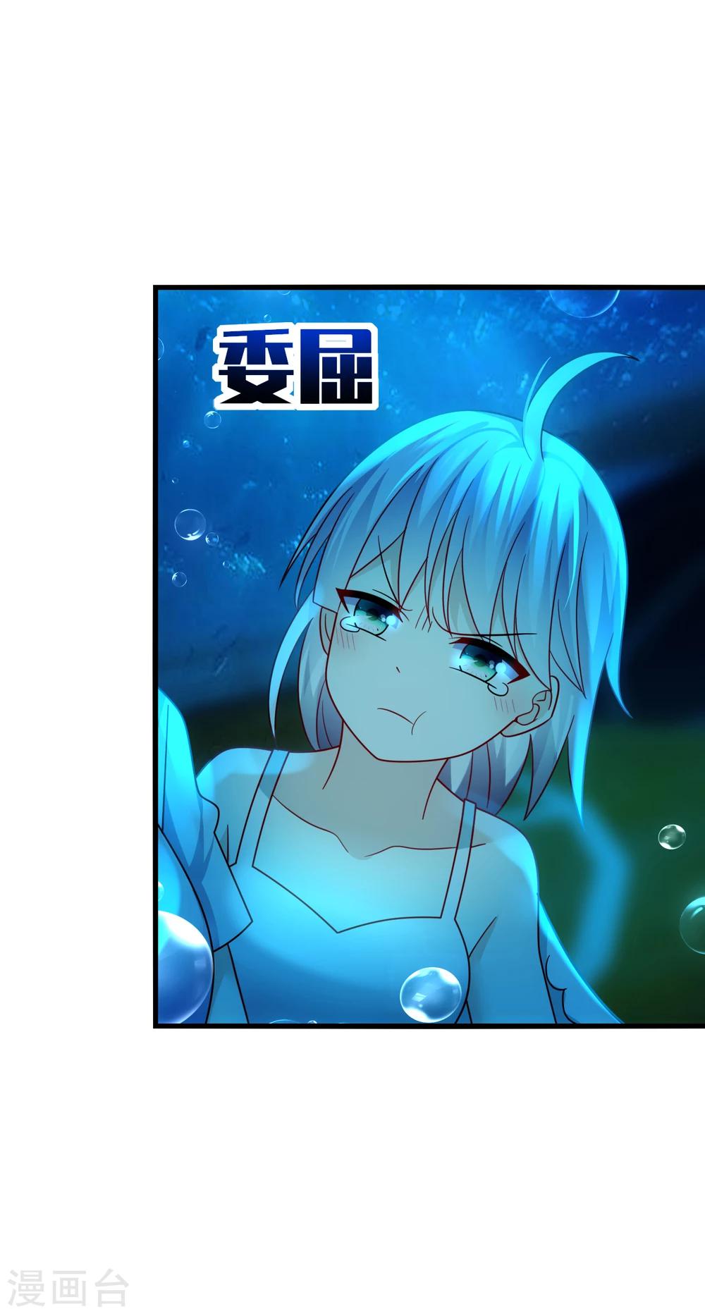 第28话 出海，只想让你记起我！-第30话