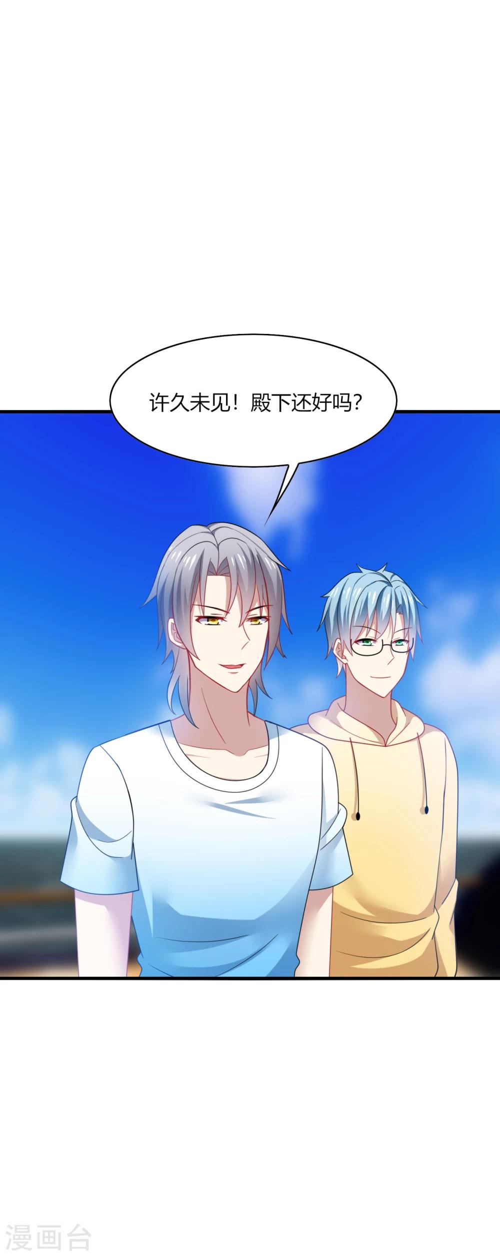 第28话 出海，只想让你记起我！-第30话