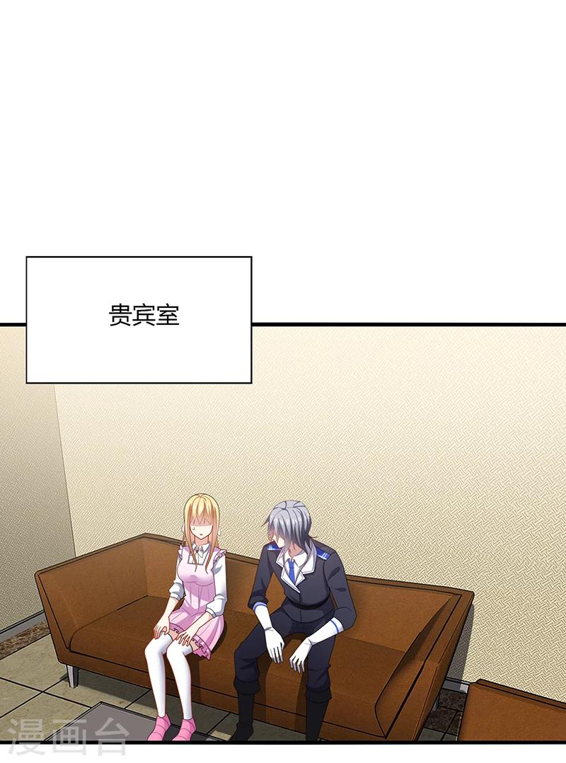 第3话 放手！看我拔光你的毛？-第4话