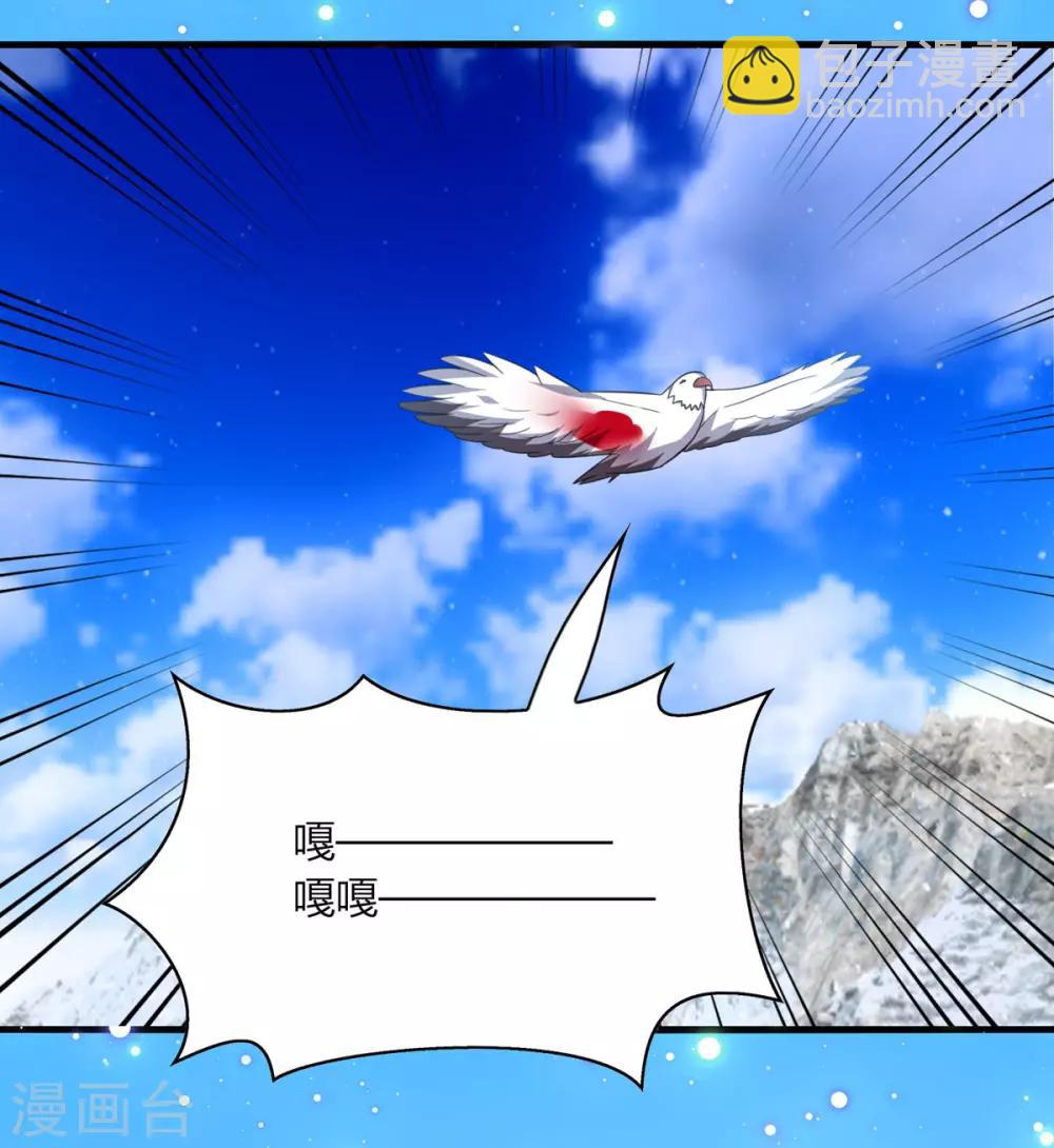 第30话 你我；尘封千年的牵绊！-第32话
