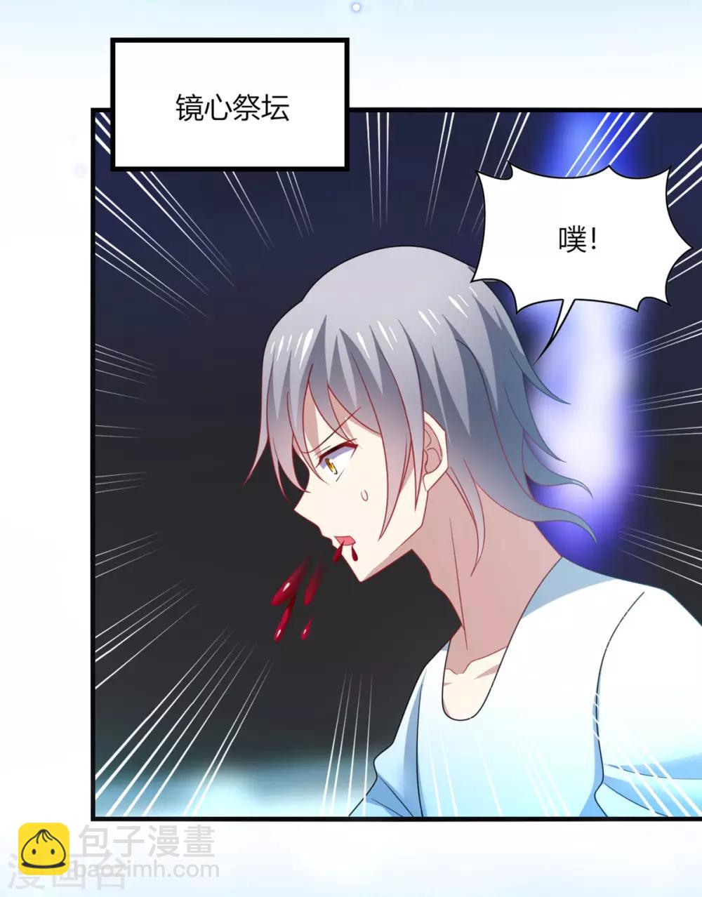 第30话 你我；尘封千年的牵绊！-第32话