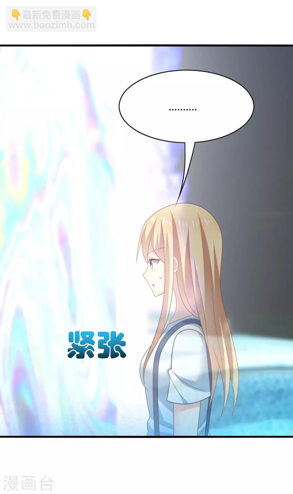 第30话 你我；尘封千年的牵绊！-第32话