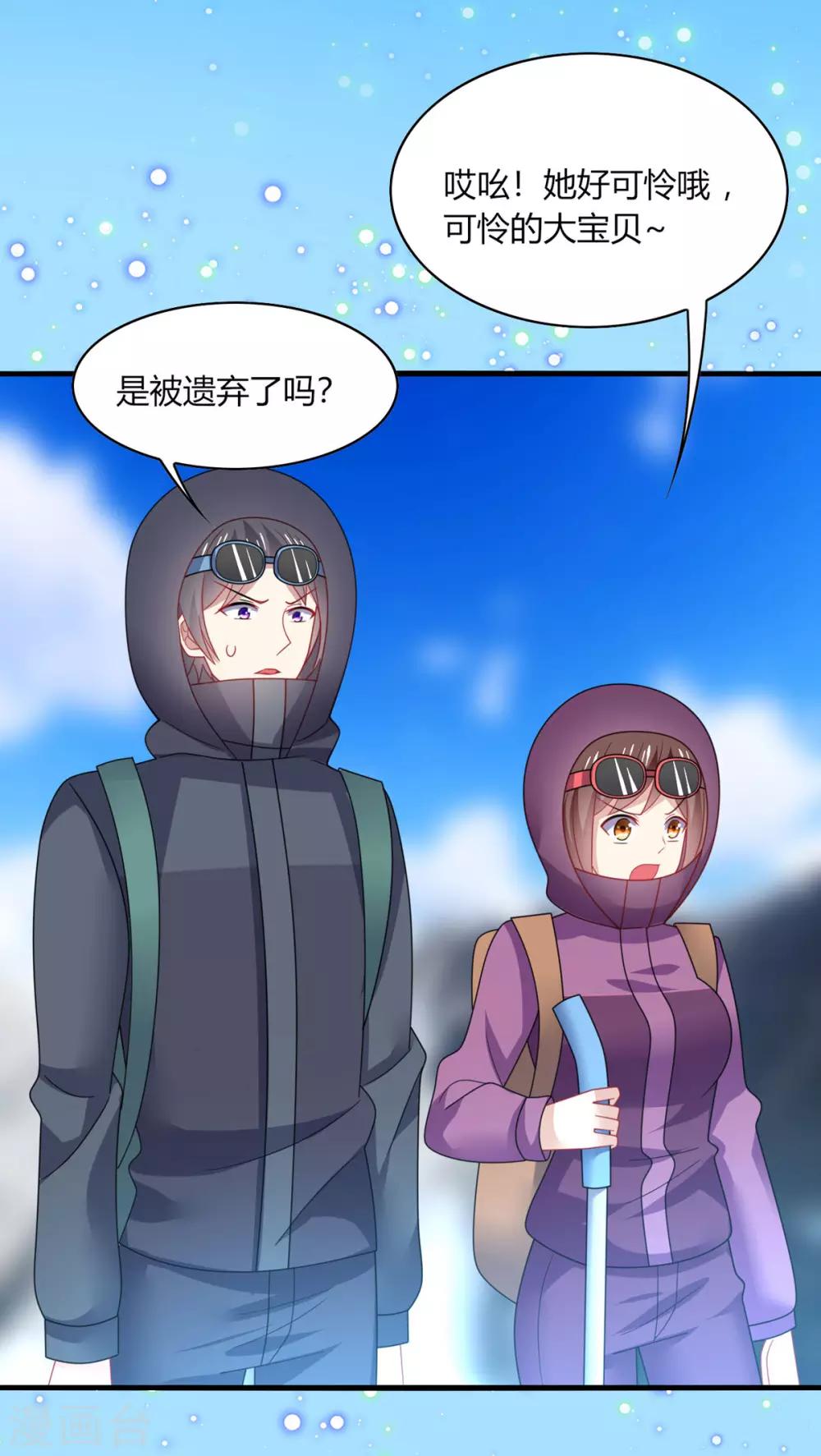 第30话 你我；尘封千年的牵绊！-第32话