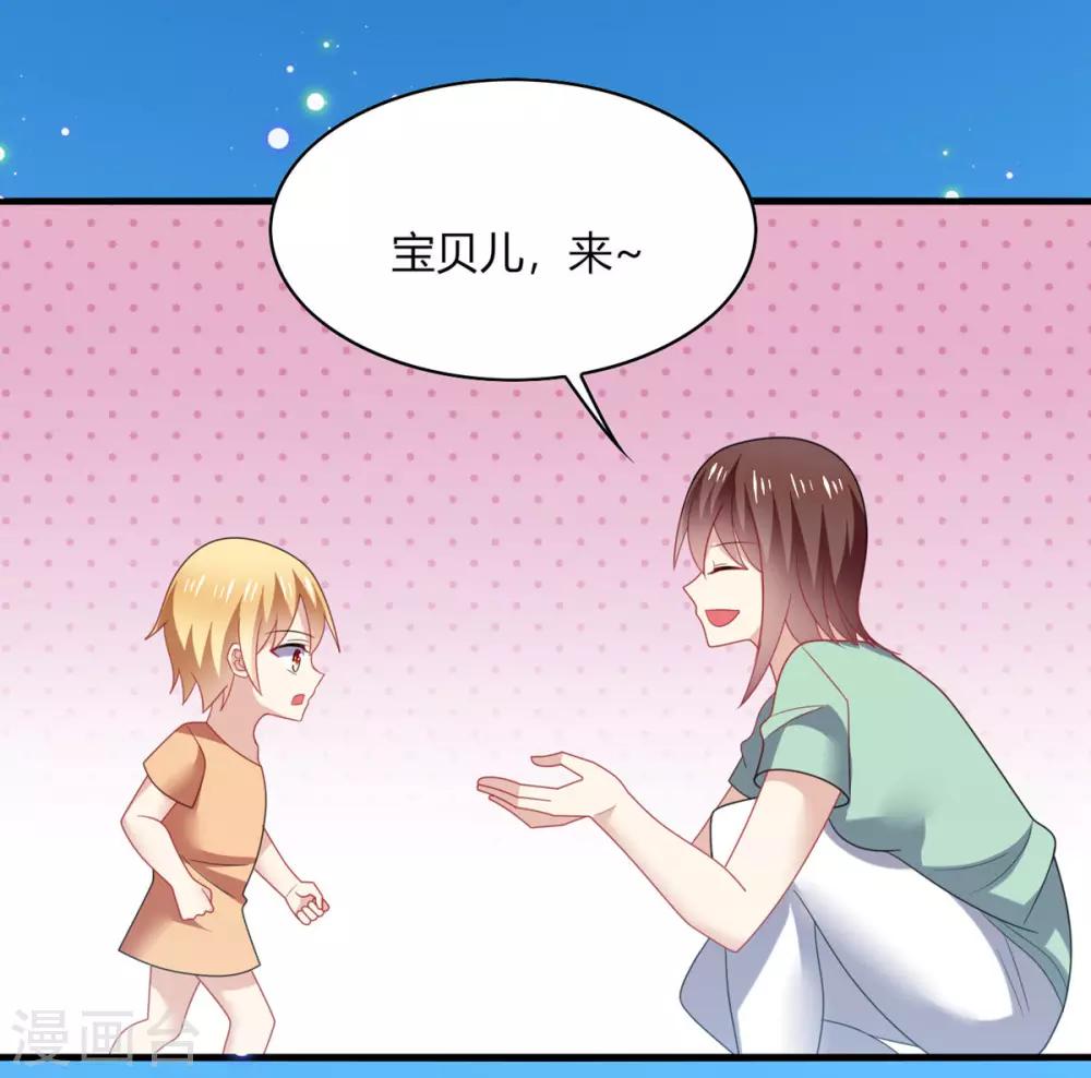 第30话 你我；尘封千年的牵绊！-第32话