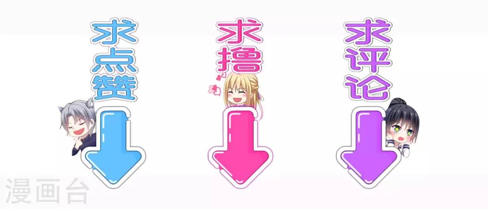 第30话 你我；尘封千年的牵绊！-第32话