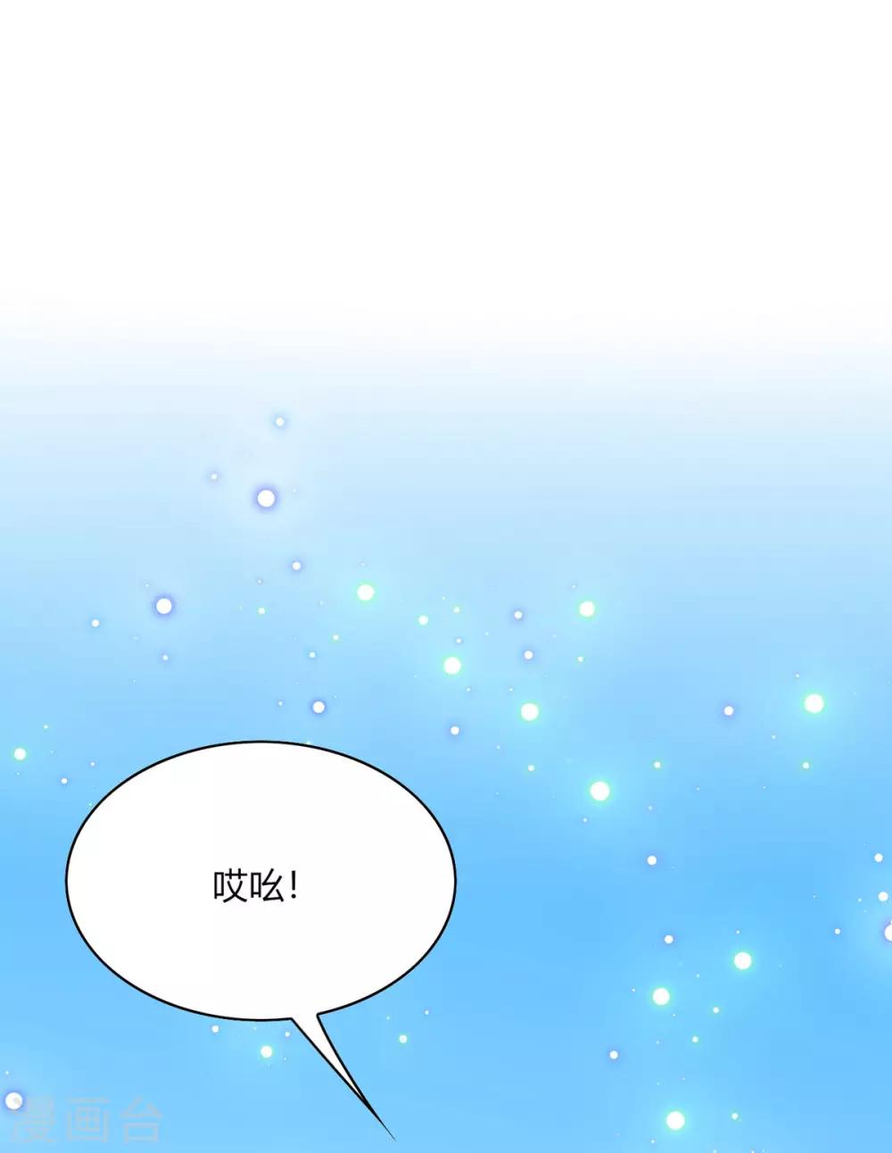 第30话 你我；尘封千年的牵绊！-第32话
