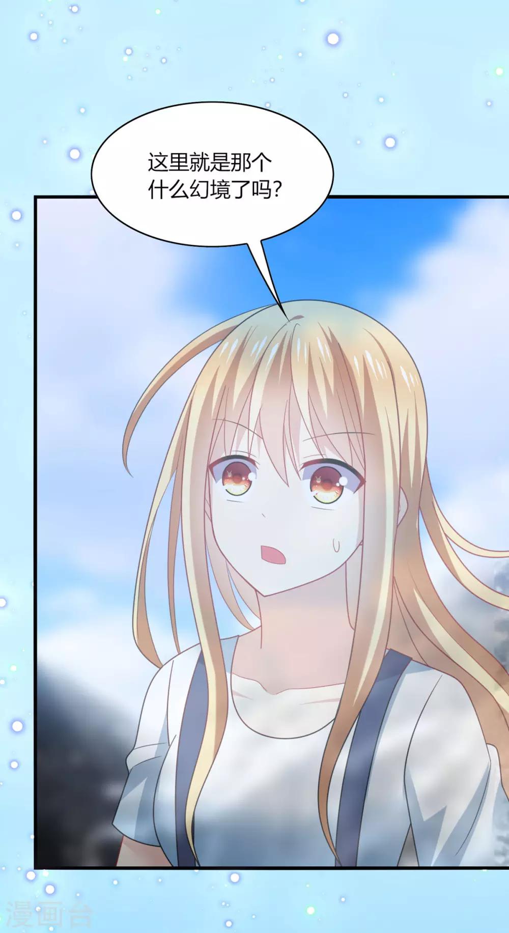 第30话 你我；尘封千年的牵绊！-第32话