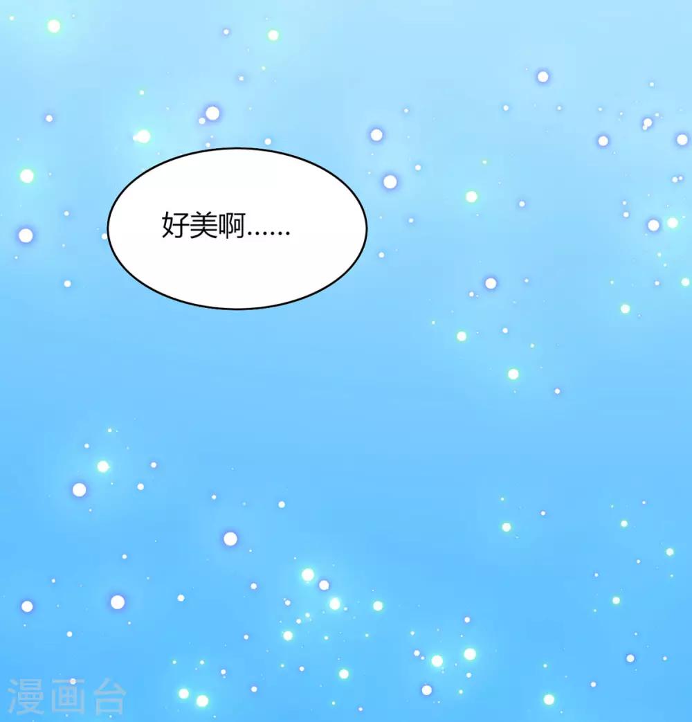 第30话 你我；尘封千年的牵绊！-第32话