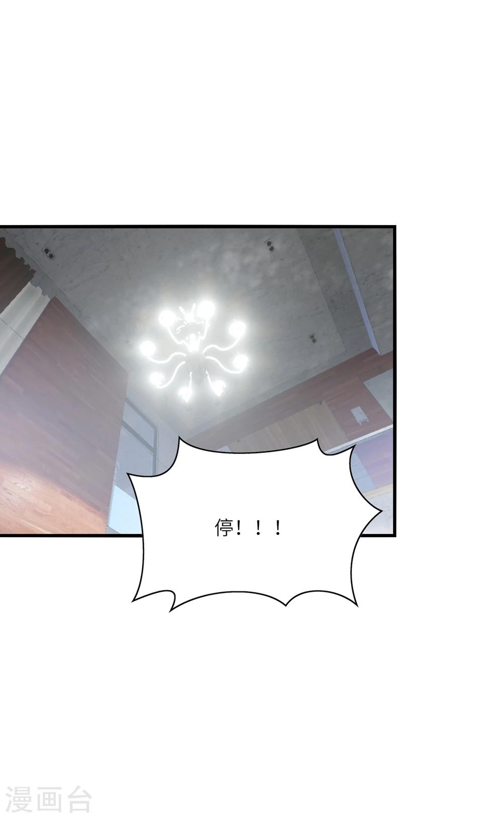 第34话 哈哈~少卿的撩妹技能-第36话