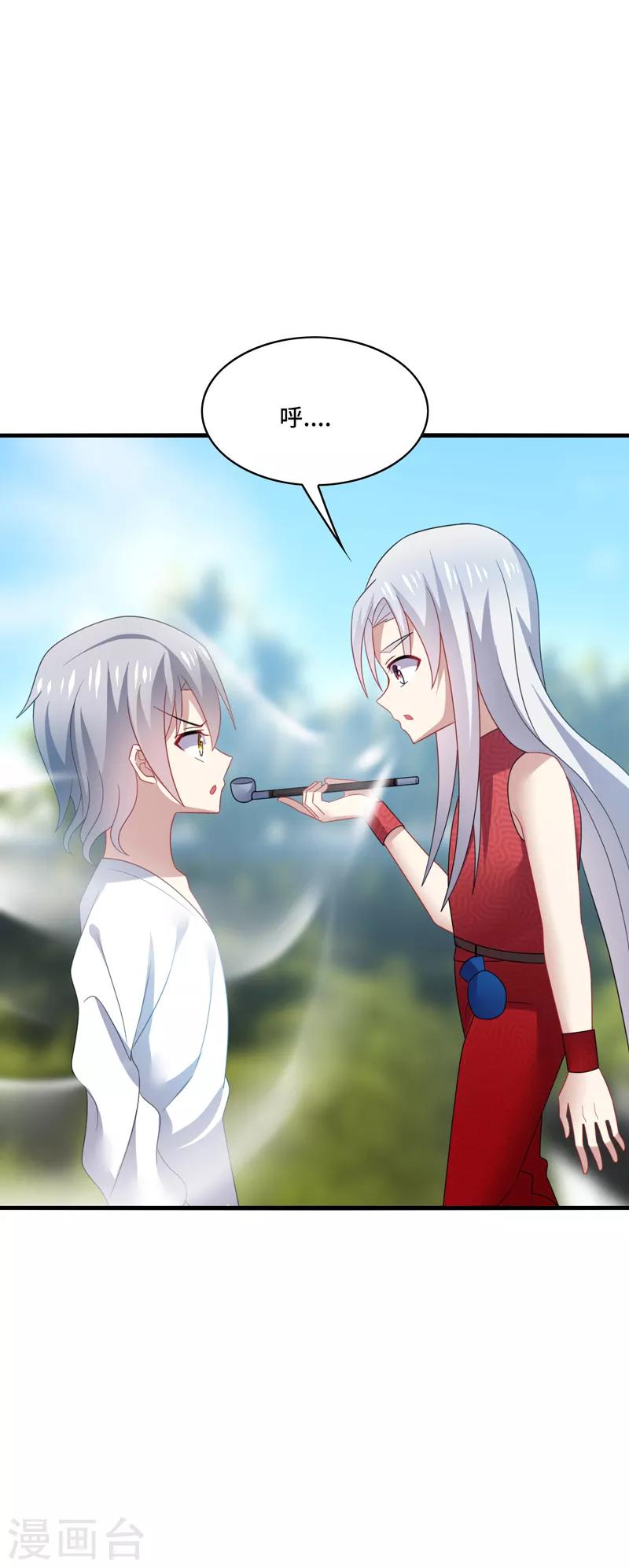 第36话 骗子！你最好不要说话！-第38话