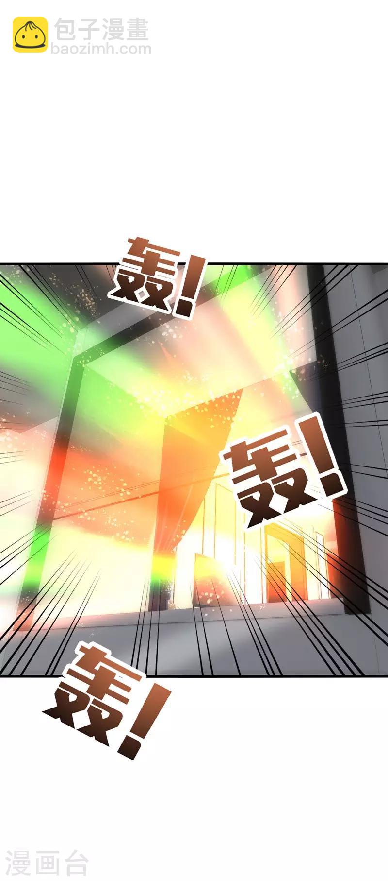 第38话 这是，所谓的安全感吗？-第40话