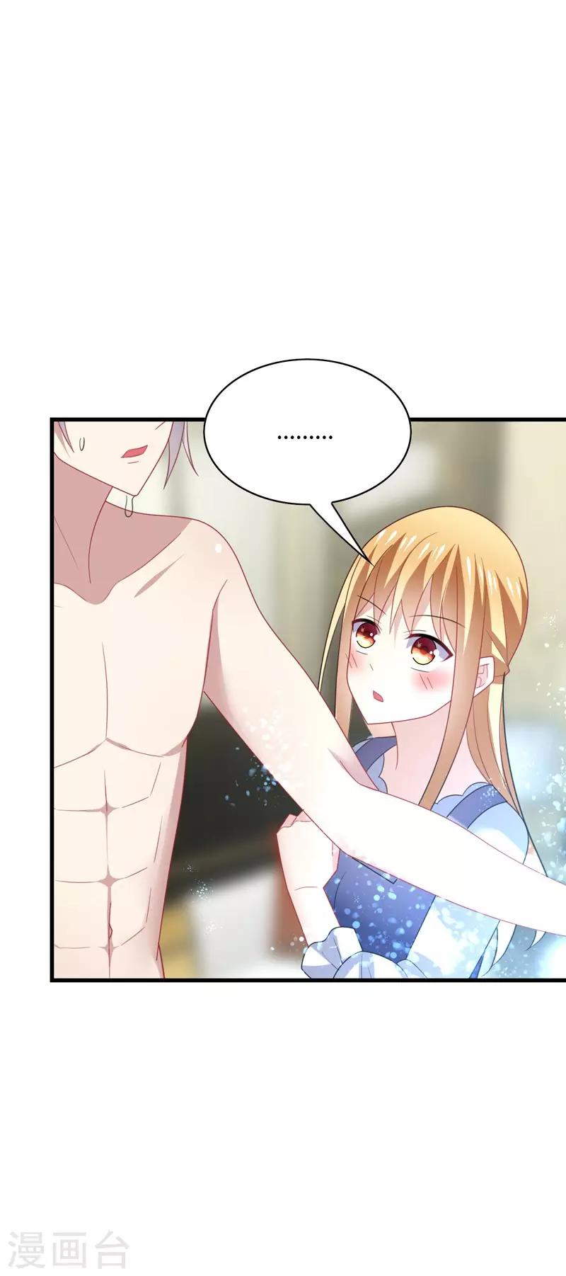 第38话 这是，所谓的安全感吗？-第40话