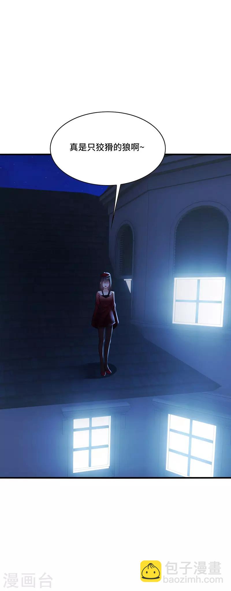 第38话 这是，所谓的安全感吗？-第40话