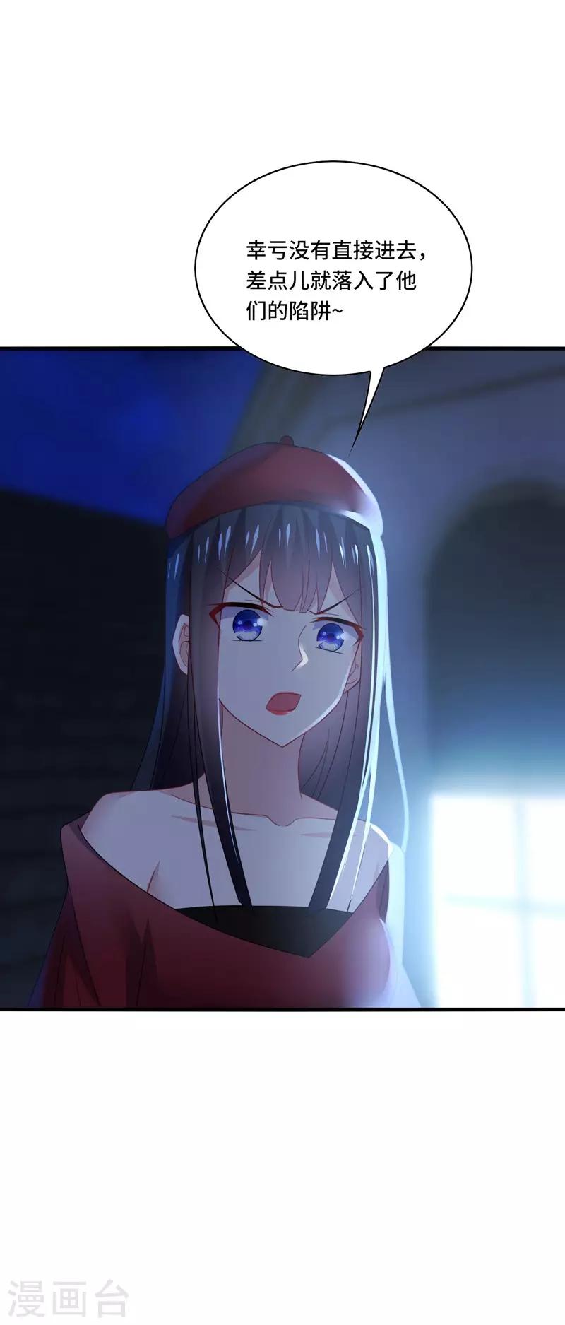 第38话 这是，所谓的安全感吗？-第40话
