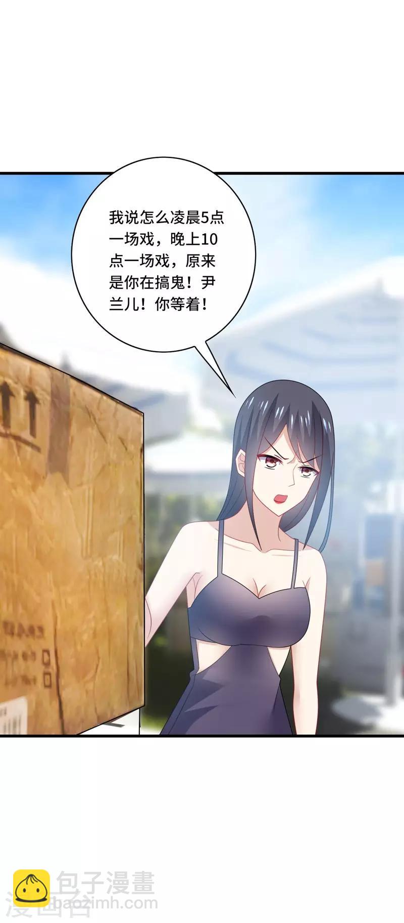 第38话 这是，所谓的安全感吗？-第40话