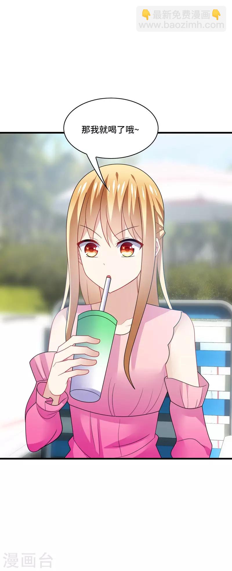第38话 这是，所谓的安全感吗？-第40话