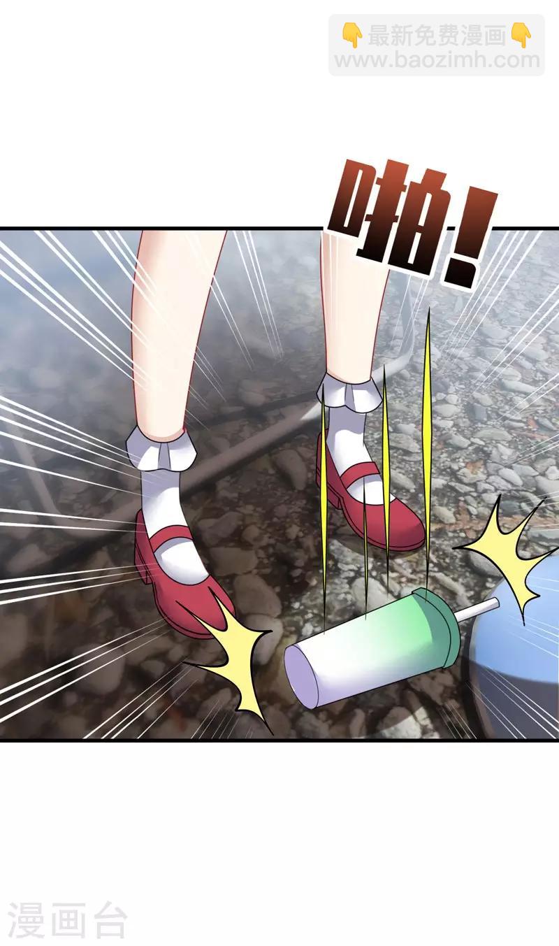 第38话 这是，所谓的安全感吗？-第40话