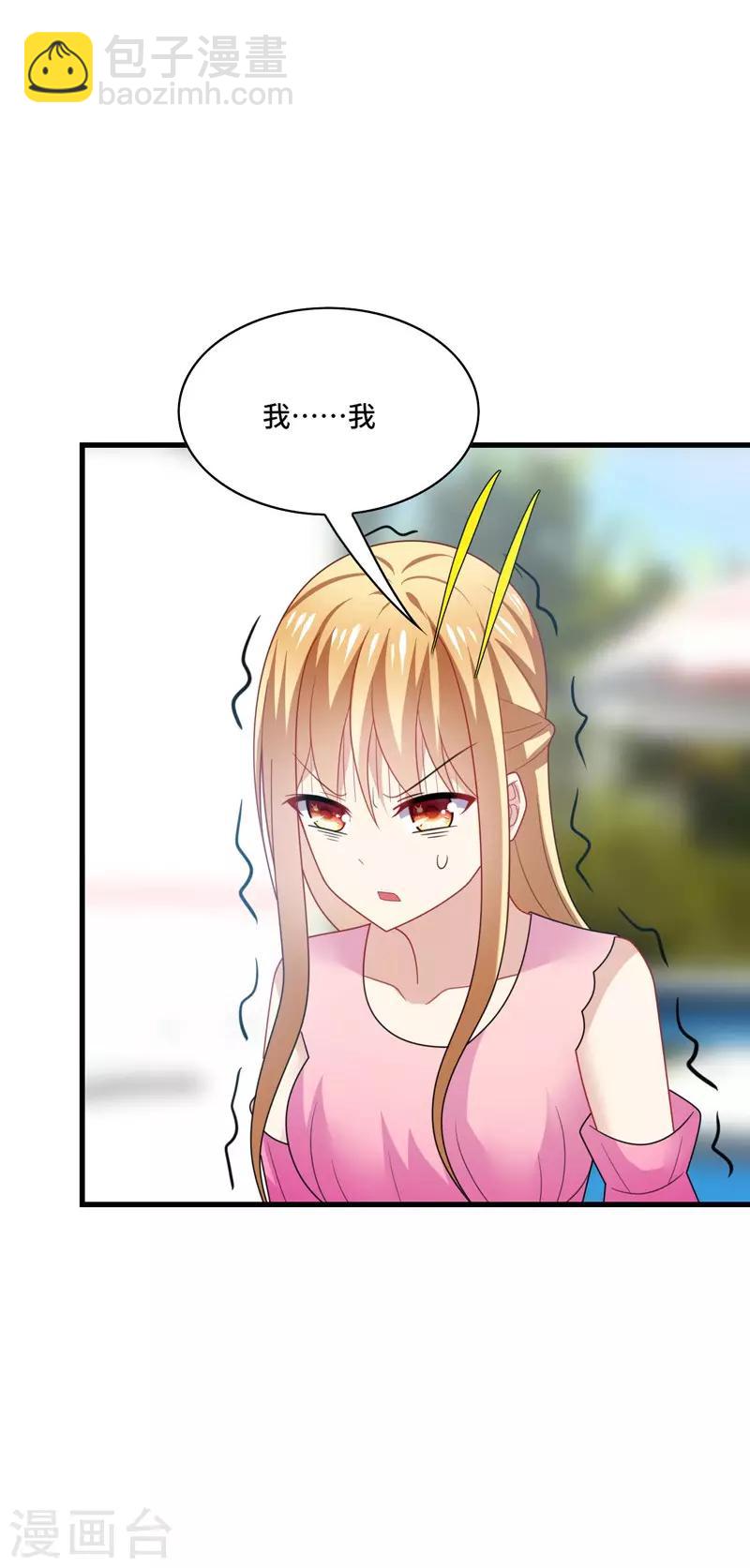 第38话 这是，所谓的安全感吗？-第40话