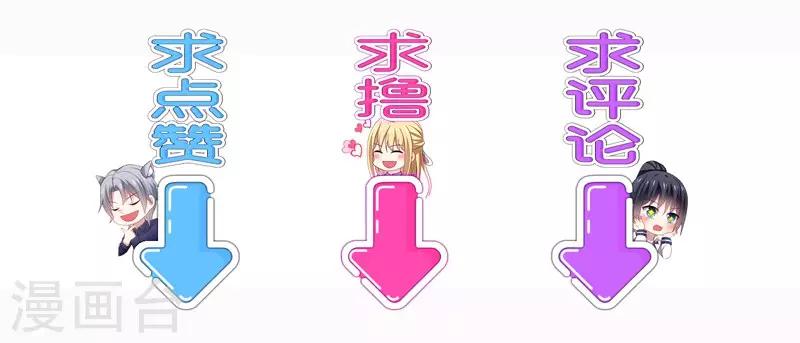 第38话 这是，所谓的安全感吗？-第40话