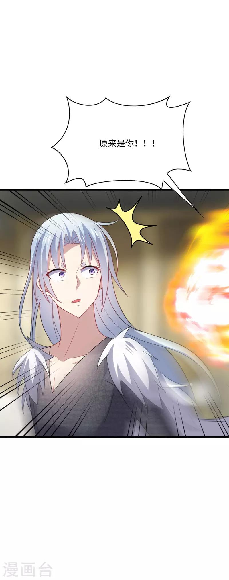 第38话 这是，所谓的安全感吗？-第40话
