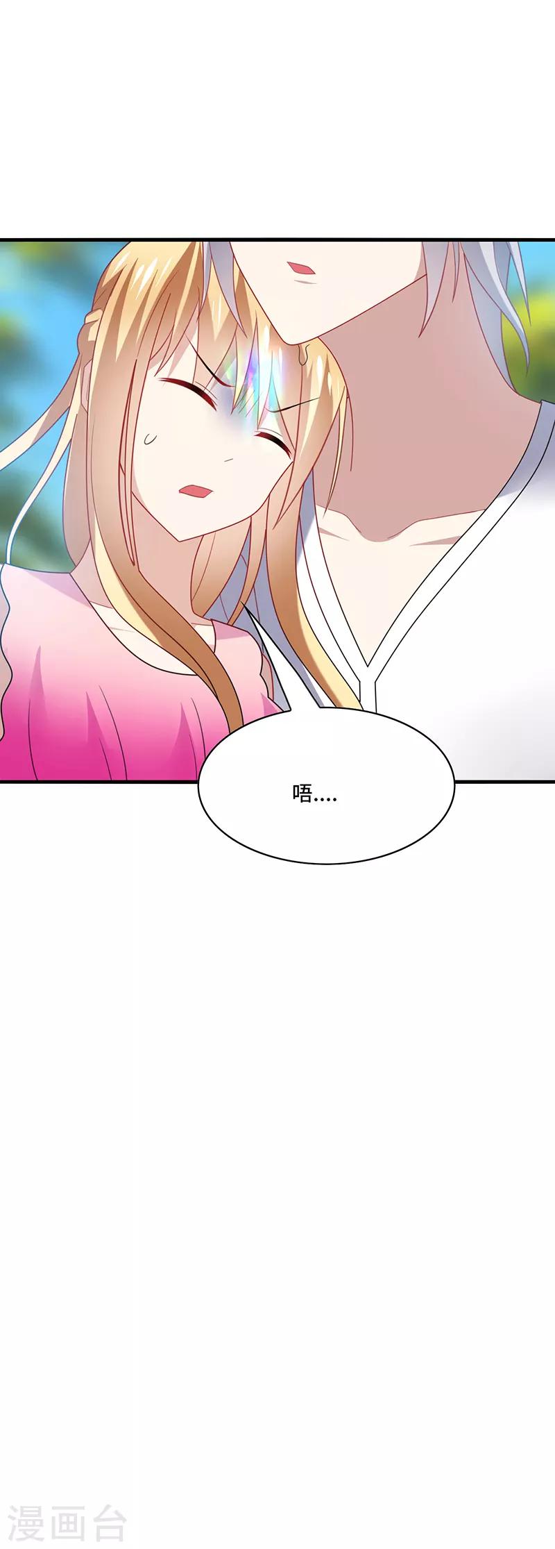 第39话 少卿，原来我是爱你的-第42话