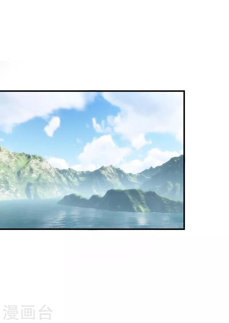 第41话 为你，我斩尽满山桃花！-第44话