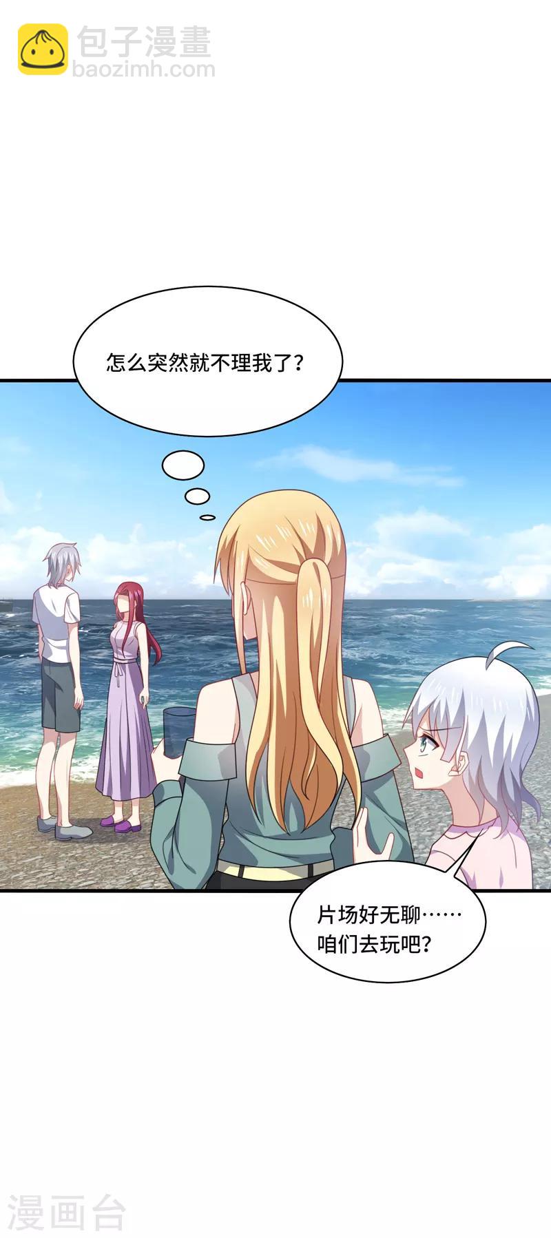 第45话 梦里，你是最重要的人-第48话