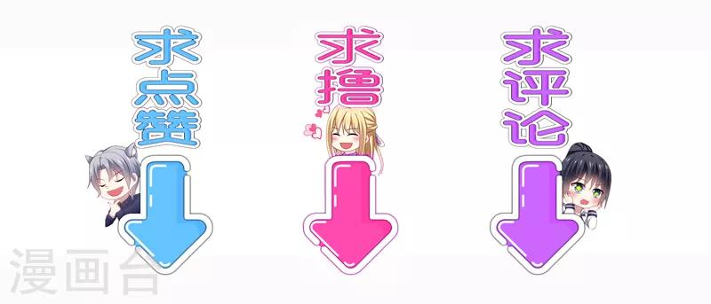 第45话 梦里，你是最重要的人-第48话