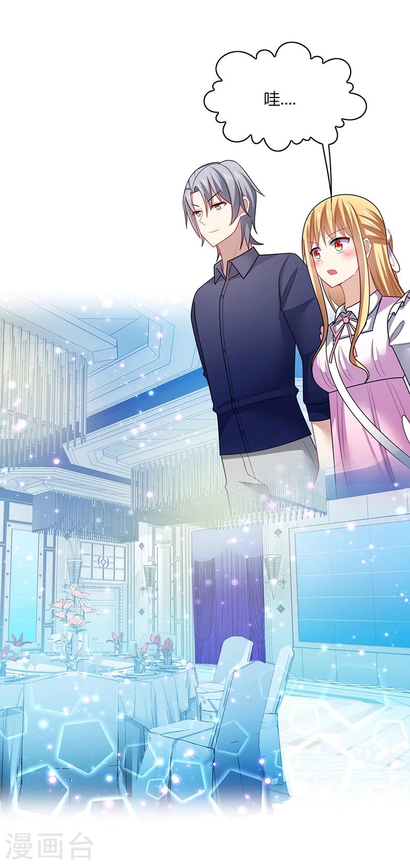 第5话 地咚？人家不是故意的！-第6话