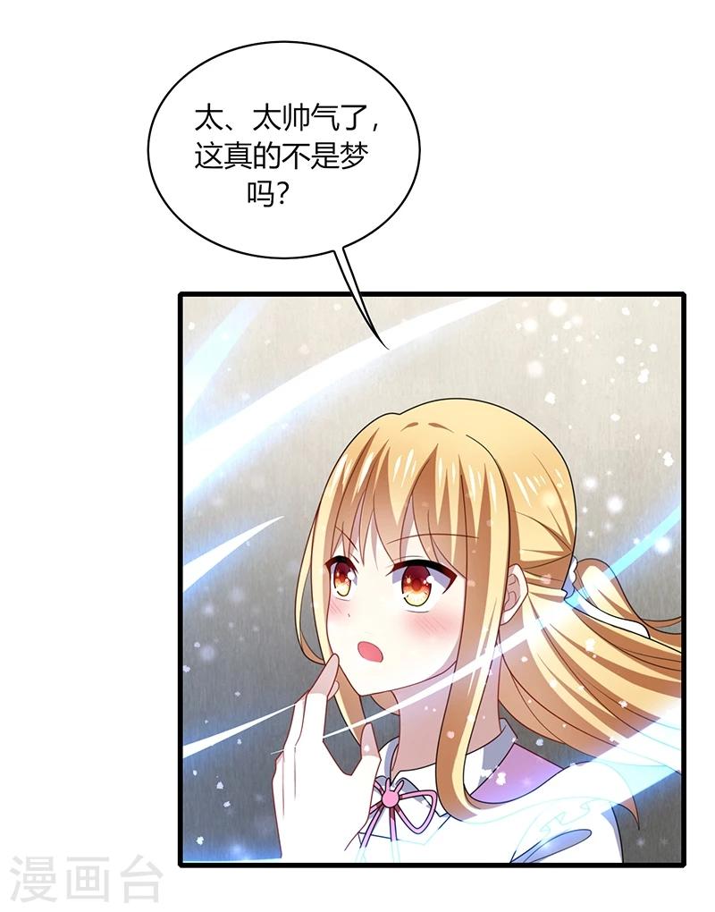 第5话 地咚？人家不是故意的！-第6话