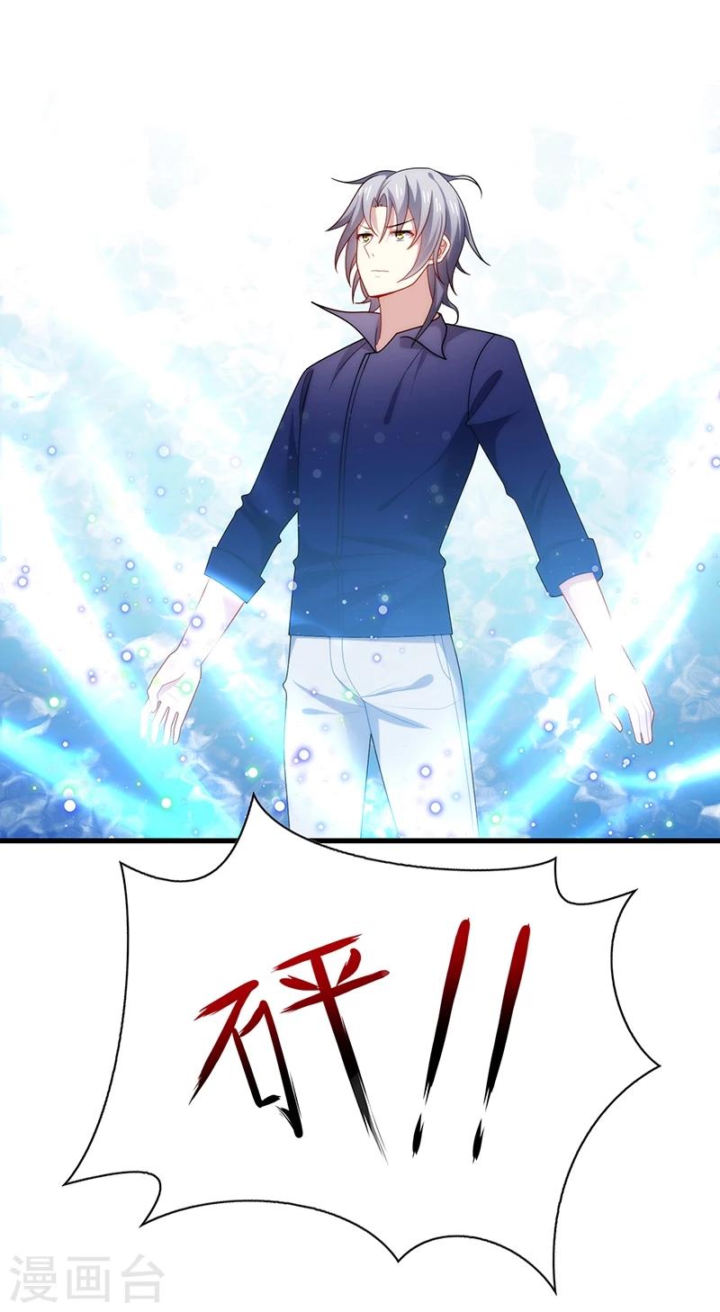 第5话 地咚？人家不是故意的！-第6话