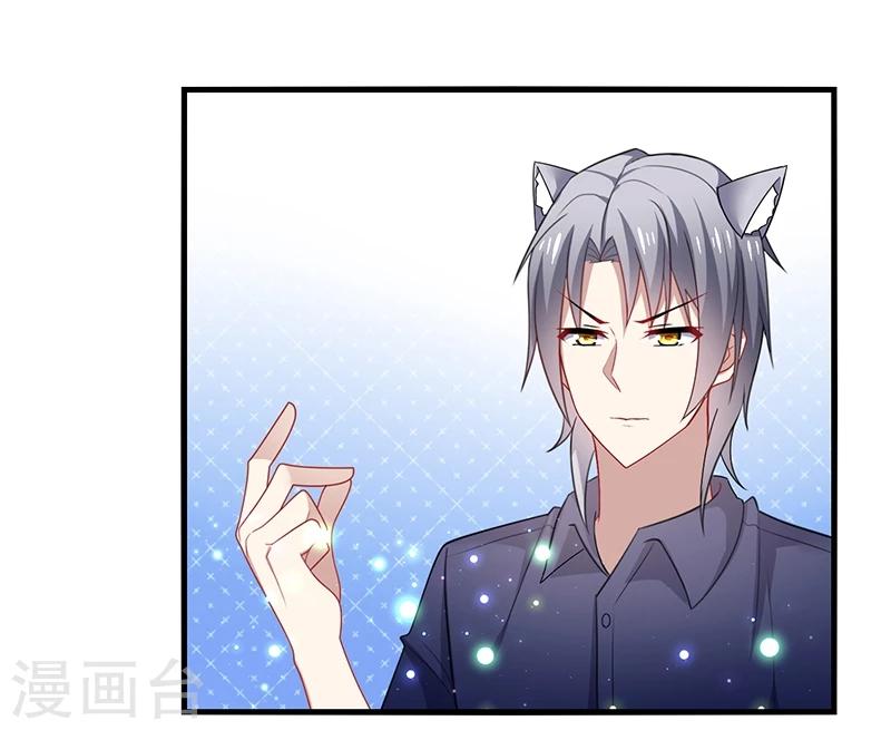 第5话 地咚？人家不是故意的！-第6话