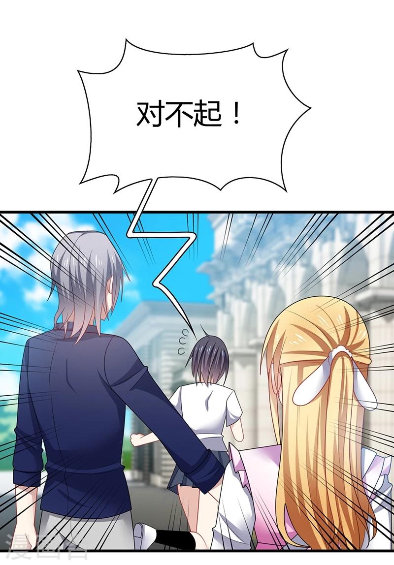 第5话 地咚？人家不是故意的！-第6话