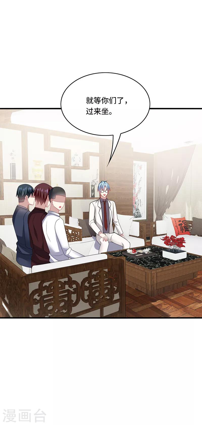 第49话 酸爽！剧主创全部罢演！-第52话