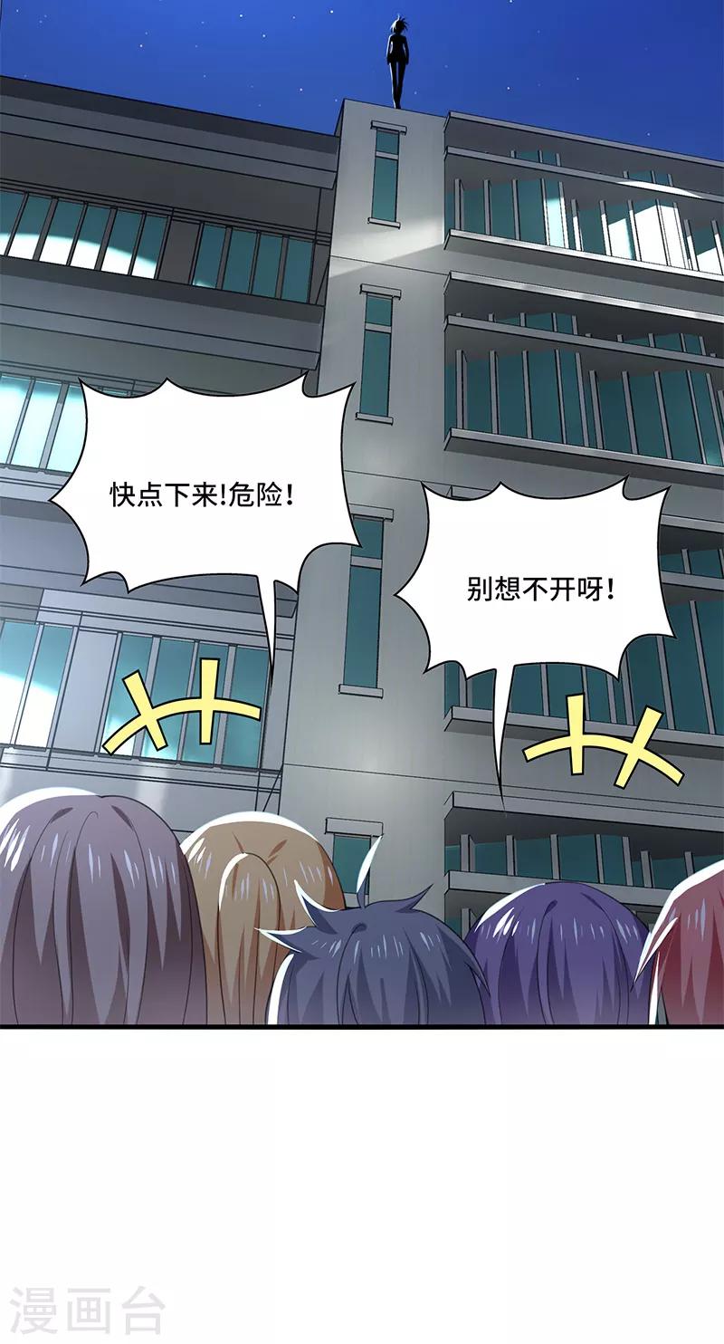 第51话 偶像！是我努力的动力！-第54话