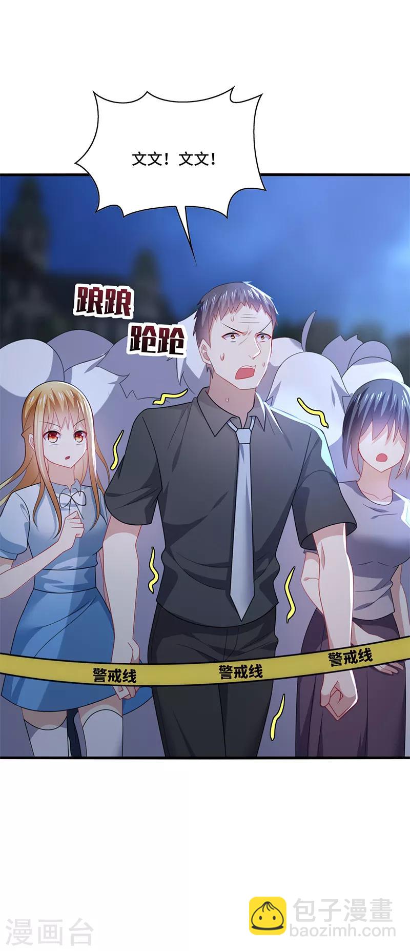 第51话 偶像！是我努力的动力！-第54话