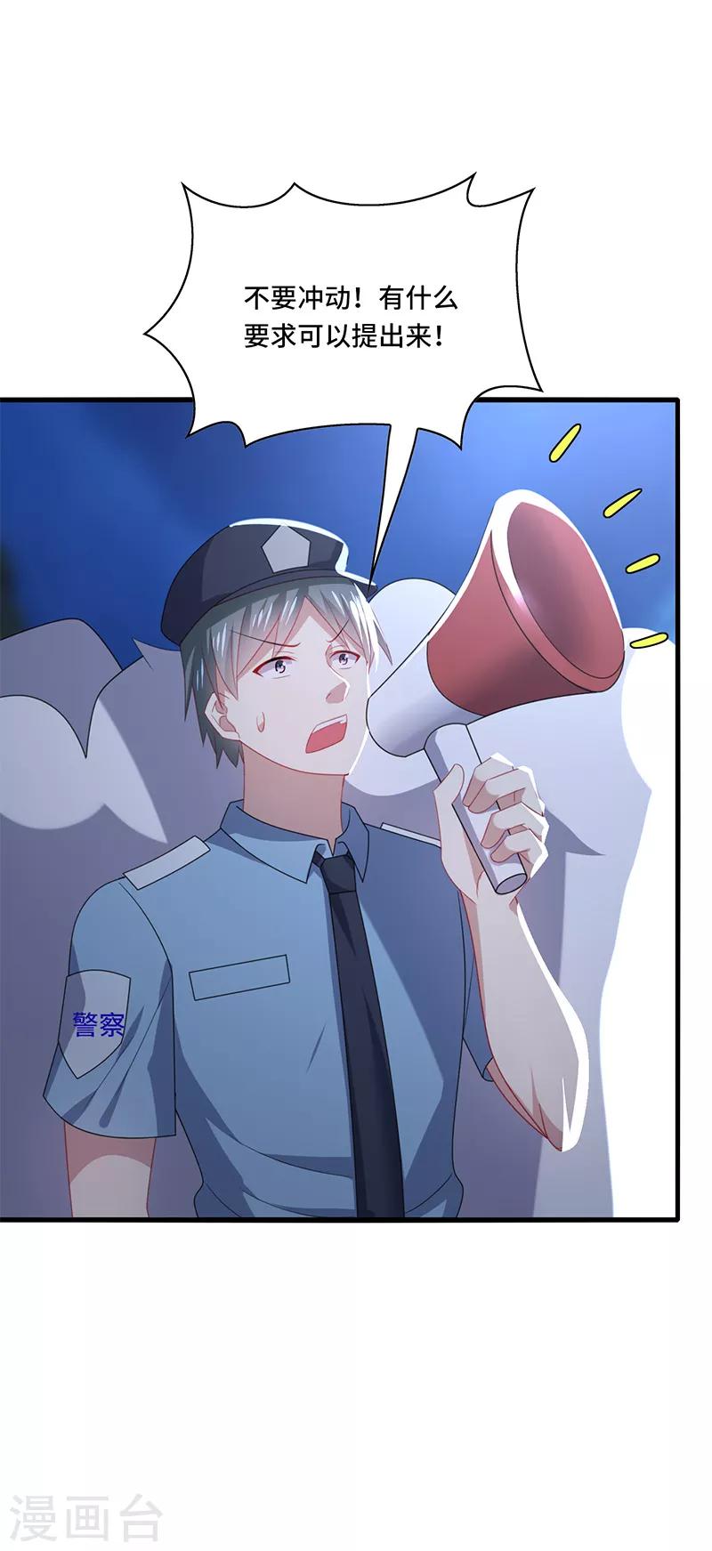 第51话 偶像！是我努力的动力！-第54话