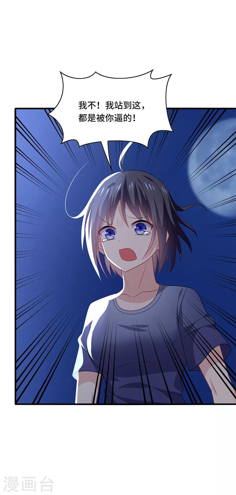 第51话 偶像！是我努力的动力！-第54话