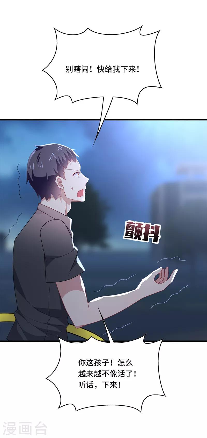 第51话 偶像！是我努力的动力！-第54话