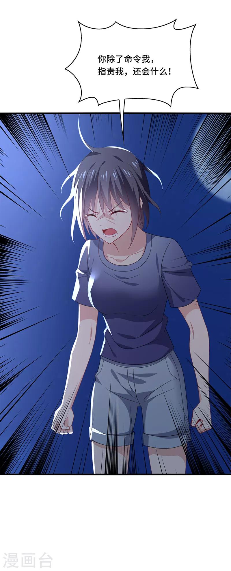 第51话 偶像！是我努力的动力！-第54话