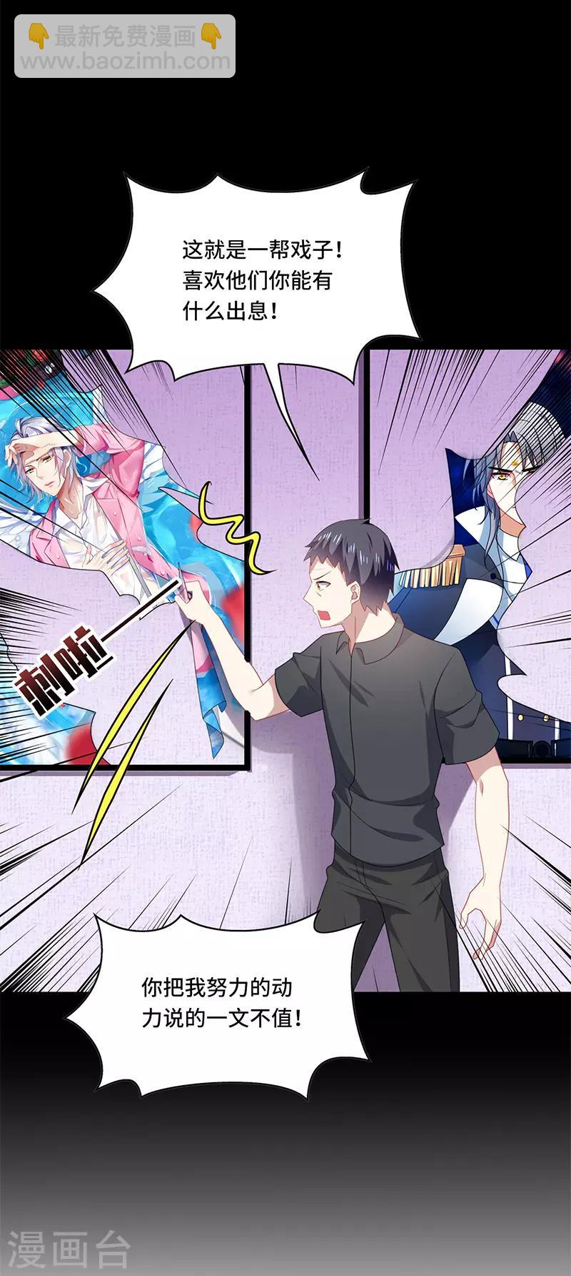 第51话 偶像！是我努力的动力！-第54话